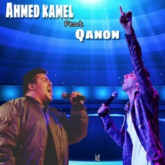 Qanon Feat ahmed kamel)( اه من وجع الروح)  brod by (slam shetoz)