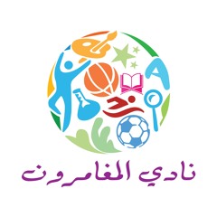 سنغامر / عبدالله الجارالله