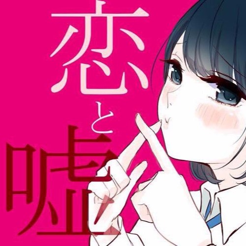 かなしいうれしい(CantabilΣ EDIT)