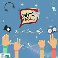 ميكس السبت4