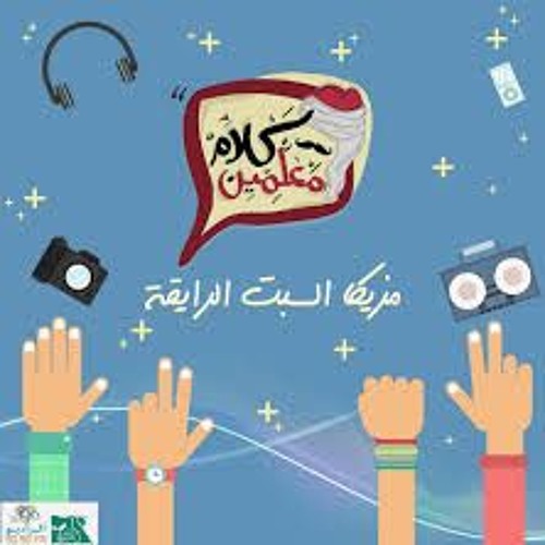 ميكس السبت4