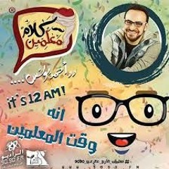 ميكس السبت5