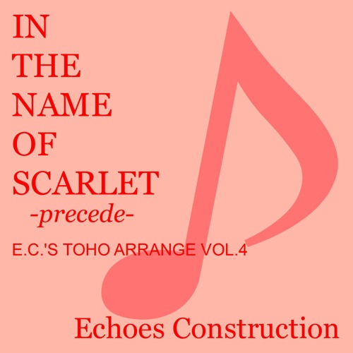 【XFD】IN THE NAME OF SCARLET -precede-【C92】