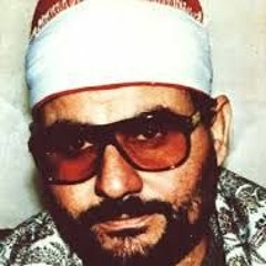 الشيخ سيد متولي - ماتيسر من سورة آل عمران