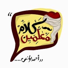 ميكس السبت6