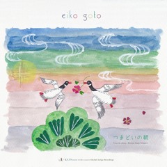 つまどいの朝