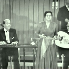والليالي كنت بتسمي الليالي مع تقاسيم قانون