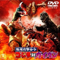 Godzilla vs Gigan March