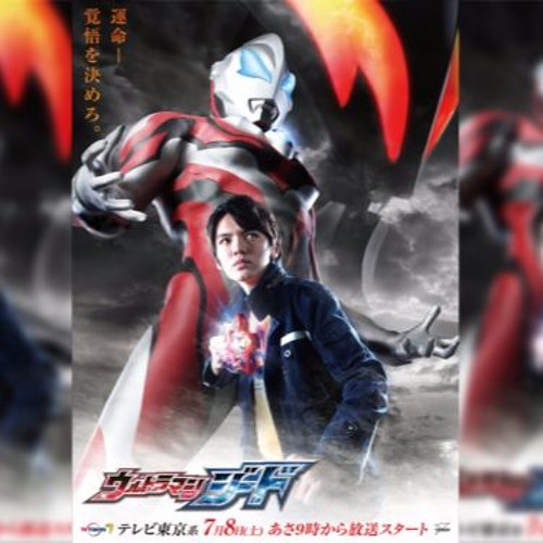 Ultraman Geed Transformation Theme