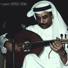 يراضيني - عبادي الجوهر