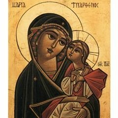Shere Maria
