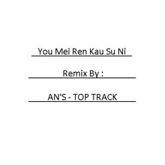 AN'S - You Mei Ren Kau Su Ni 2017 DEMO ( Dollar )