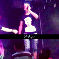 مهرجان الدنيا فعلا مفتريه.mp3