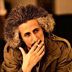 محسن نامجو - آن من است او