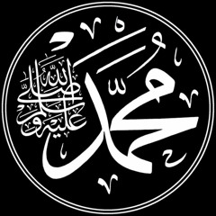 بشرى لنا معشر الإسلام | Bushra lana