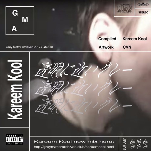 GMA10 - Kareem Kool
