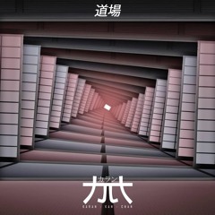 //DOJO//