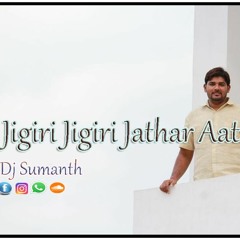 Jigiri Jigiri Jathar Aata 'Balamrai Suraj Anna'' 2017 Mix ''Dj Sumanth'
