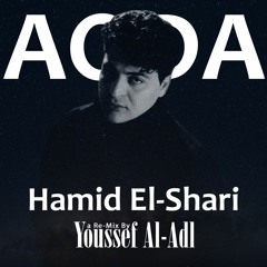 Hamid El-Shari - Aoda (a Re-Mix By Youssef Al-Adl)