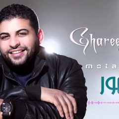 Ghareeb - Motahawer  غريب - متهور
