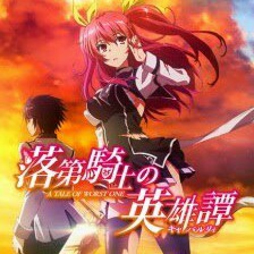 Rakudai Kishi no Cavalry ED - Haramitsu Renge 波羅蜜恋華