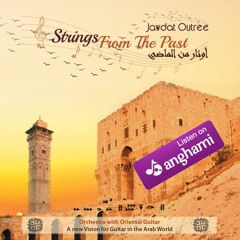Stings From The Past(Album trailer) - Jawdat Outree\ أوتار من الماضي - جودت عطري (ترايلر الالبوم)