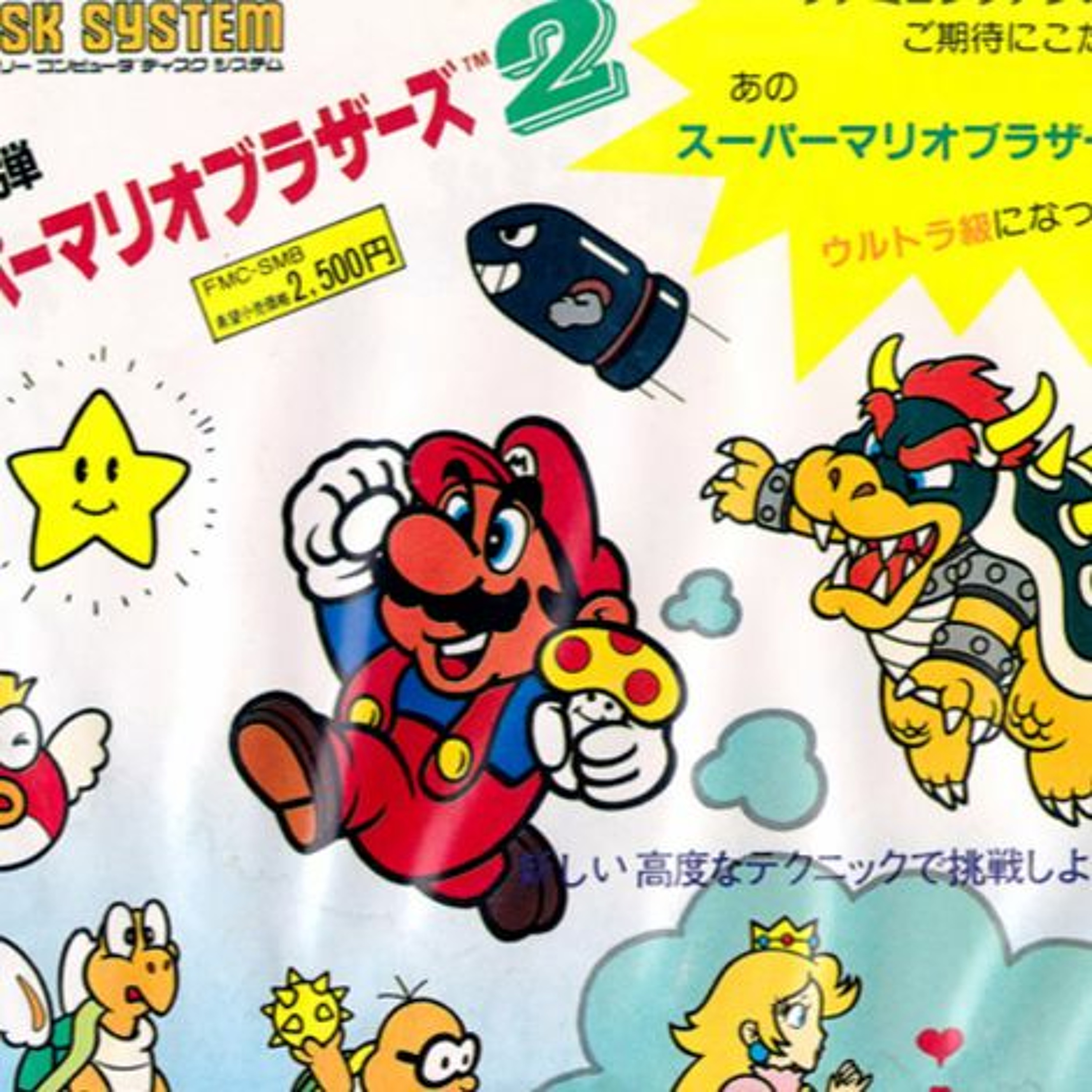 Super Mario World | Your World Mario | @RealDealRaisi_K episode artwork