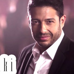 محمد حماقي خلينا زي ما احنا 2017