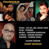 DO DIL MIL RAHE HAIN