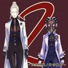 Dai Gyakuten Saiban 2 - Doctor Sithe ~ The Solitary Coroner