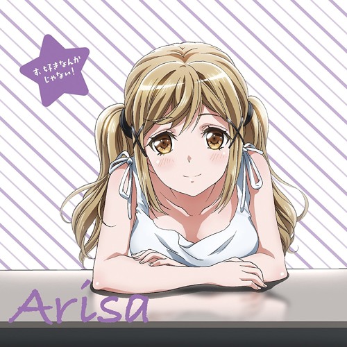 Stream 井上美咲 Listen To バンドリ Playlist Online For Free On Soundcloud