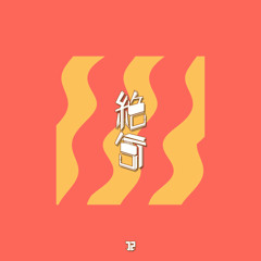 Zekk - Cracker