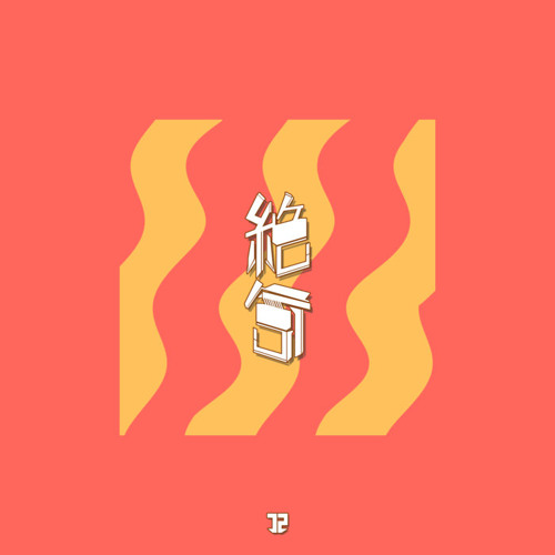 Zekk - Cracker
