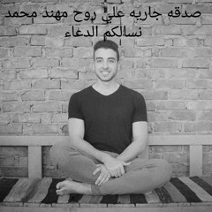 سورة البقرة للشيخ الحصرى