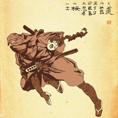 Ниндзя (Ниндзя EP)