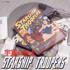 Starship Troopers(Uchuu No Sensh) OVA - 02 - Believe