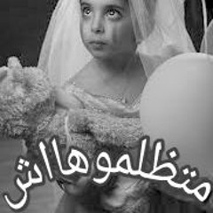 Ahmed_kaboo\متظلموهااش