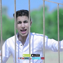 اميرقاسم.. مش زعلان من حد #كلمات_علاءالشاوى