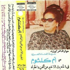 راديو زمان مميز