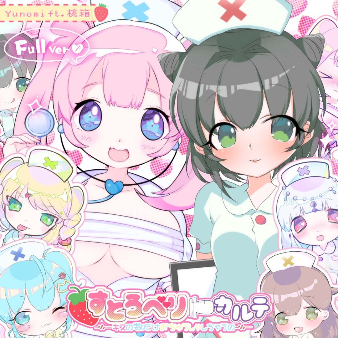 Stream AO SIGN | Listen to kawaii future bass playlist online for