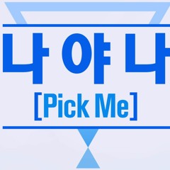 PRODUCE 202 (프로듀스 202) - Pick Me / 나야 나 (Rank A Version)