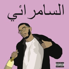 rap