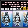 Bhole Baba Ne Aisa Bajaya Damru Damru [ Remix By Dj Abk Jabalpur 77773839151 7898345185 7000786195 Mp3