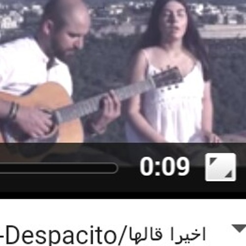 اخيرا جالها نوال خرمان ديسباسيتو جامده بط