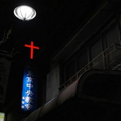 NIGHT LOVELL - Tokyo 11