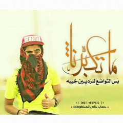 لؤي عدنان - أريدك 2017 النسخة الأصلية.mp3