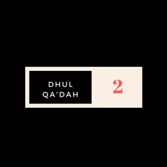 تسجـيلات إذاعة القرآن الكريم المصرية  | قرآن صلاة الجمعه الثانيه | وإذ قال موسى لفتاه لا أبرح