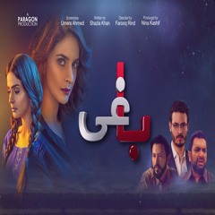 DramasCentral.com | Baaghi OST - Shuja Haider - Urdu1