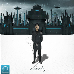 Yin Yang - Taham feat. Mahta & Gdaal