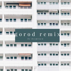 Gorod (indie dance remix)